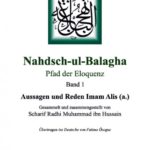 5141-Nahdsch-ul-Balagha-1_1GRMFVqQRLj2FR